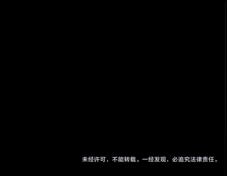 第82话 决裂140