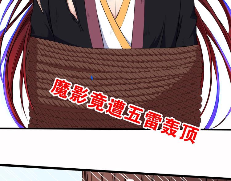 第82话 决裂146