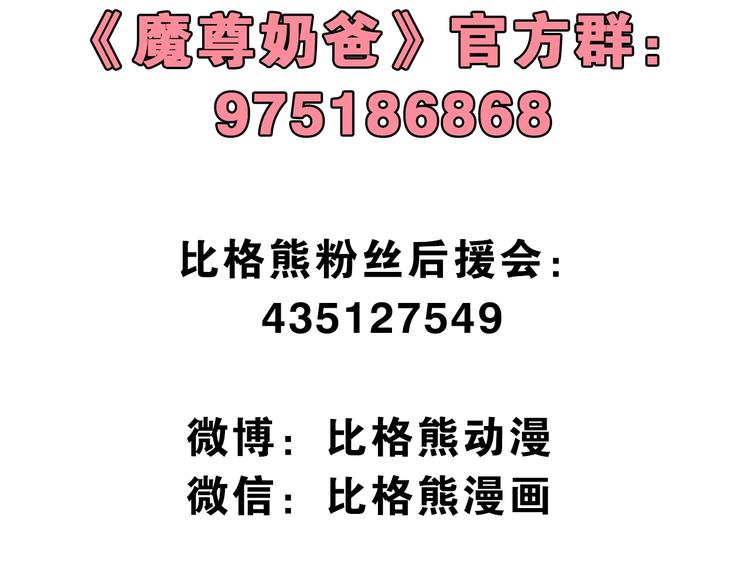 第82话 决裂153