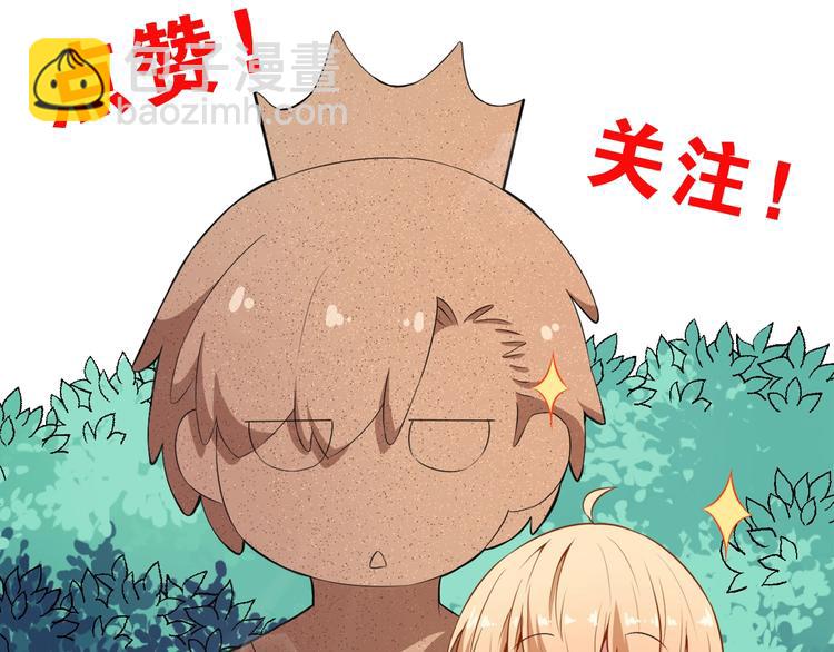 第82话 决裂154
