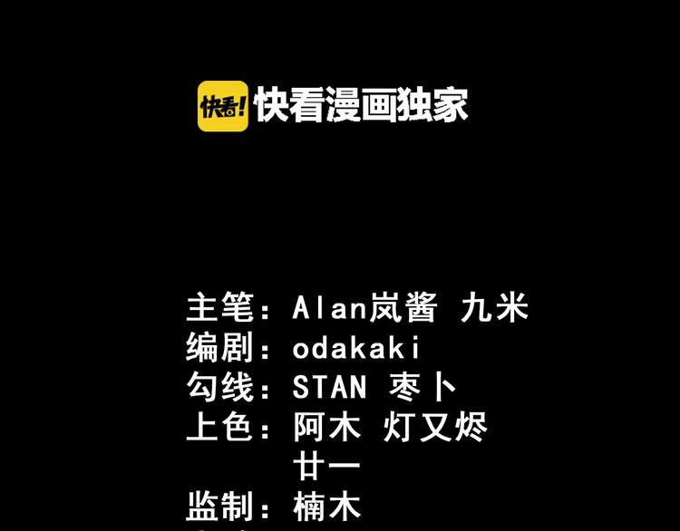 第82话 决裂2