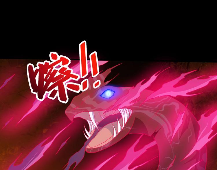 第82话 决裂26