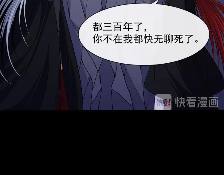 第82话 决裂34