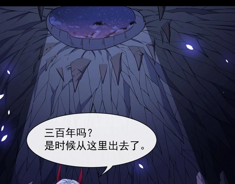 第82话 决裂35