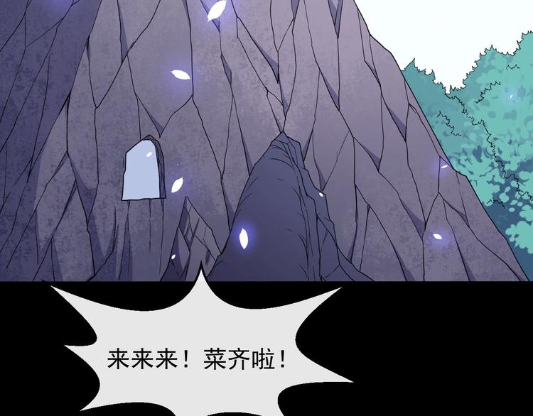 第82话 决裂38