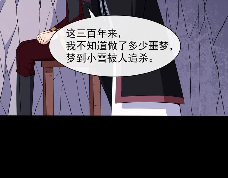 第82话 决裂48