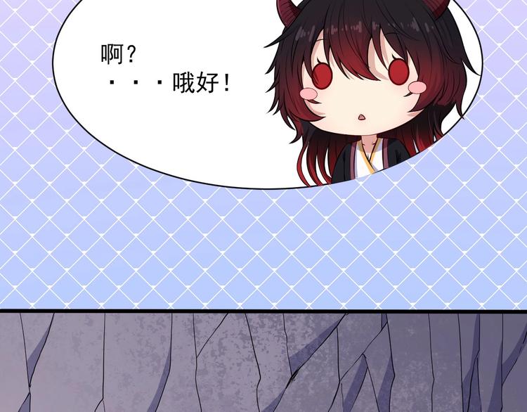第82话 决裂50