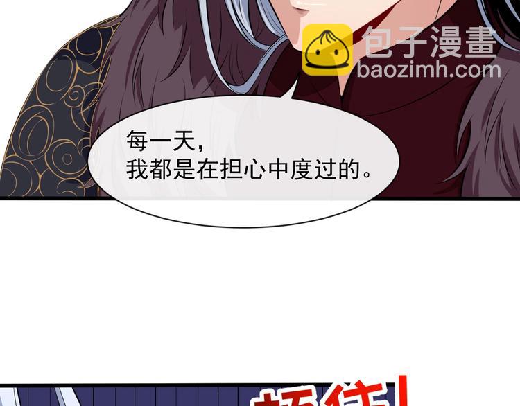 第82话 决裂54