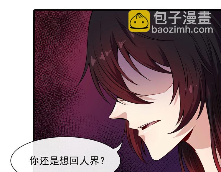 第82话 决裂56