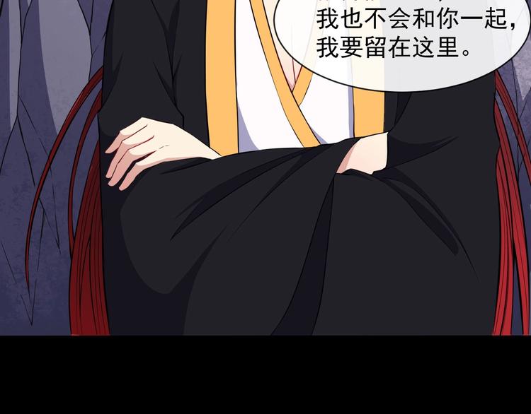 第82话 决裂61