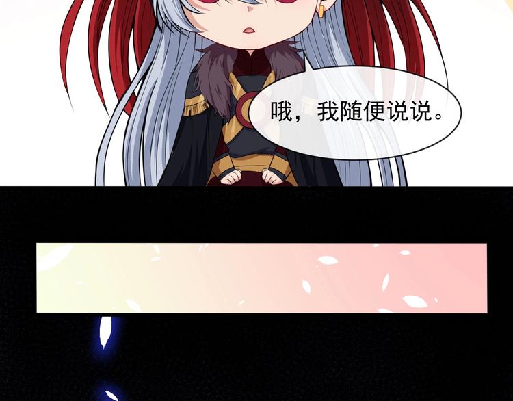 第82话 决裂63