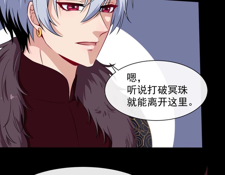 第82话 决裂83