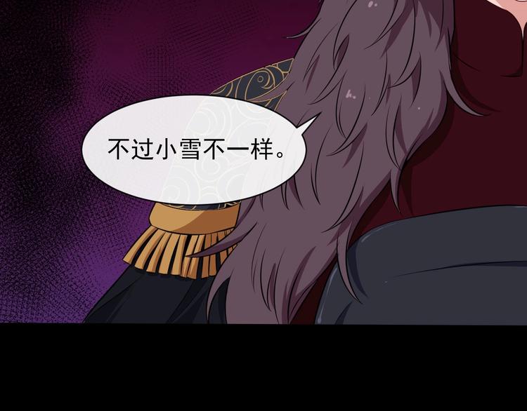 第82话 决裂87