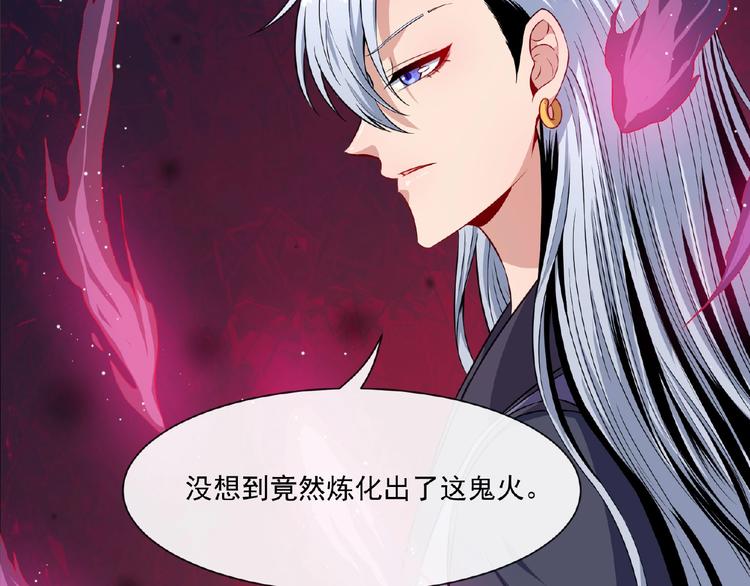 第82话 决裂9