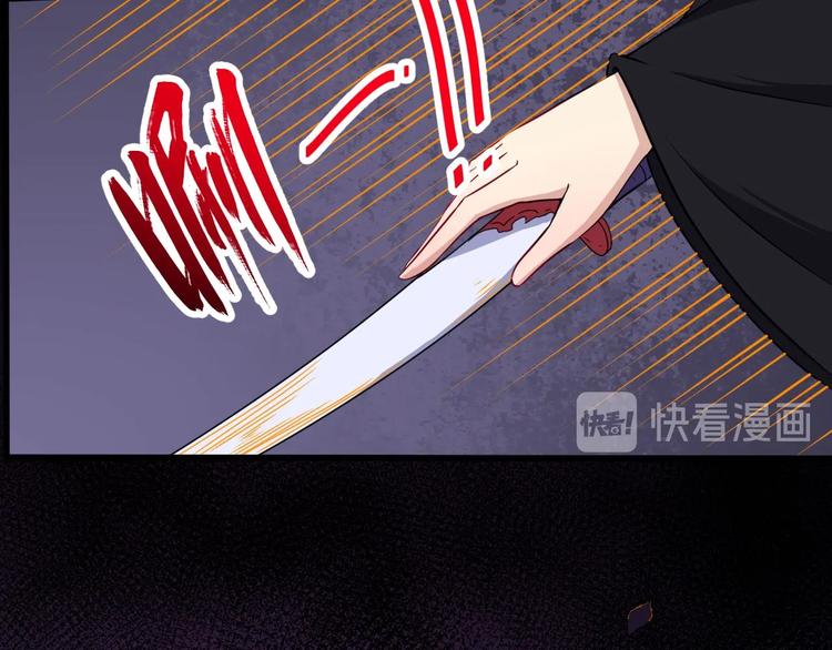 第82话 决裂90