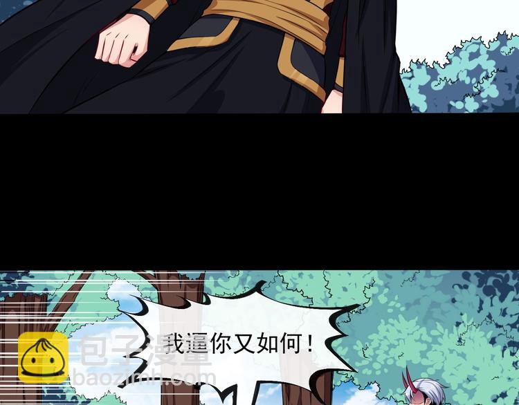 第82话 决裂95