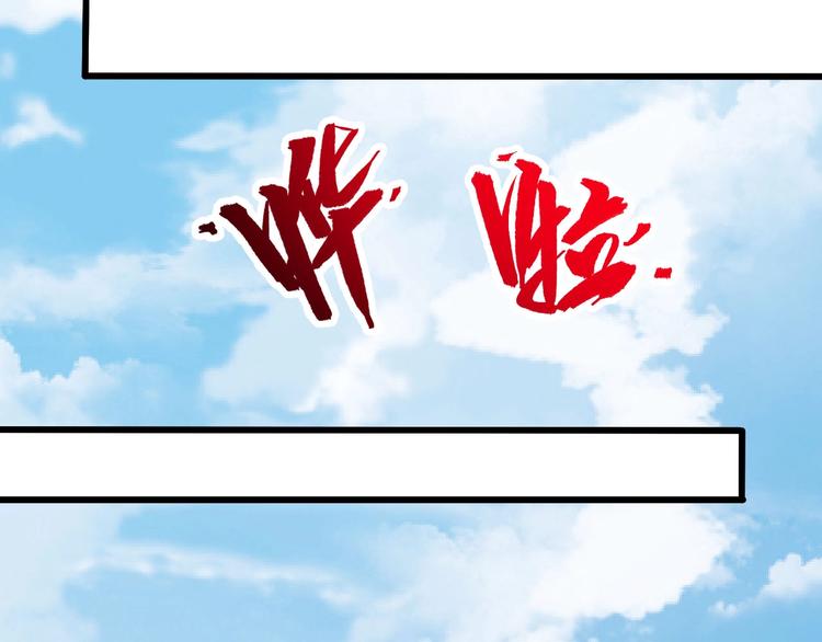 第82话 决裂97