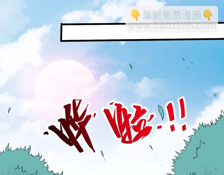 第82话 决裂98