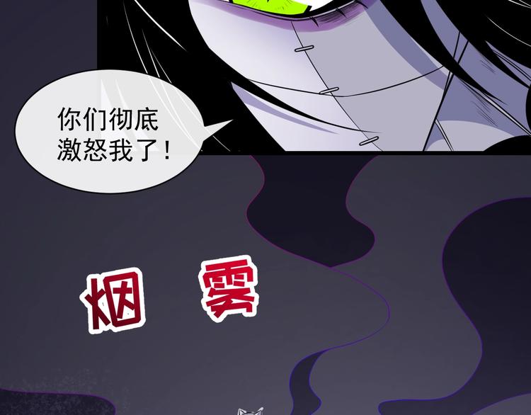 第86话 完全觉醒104