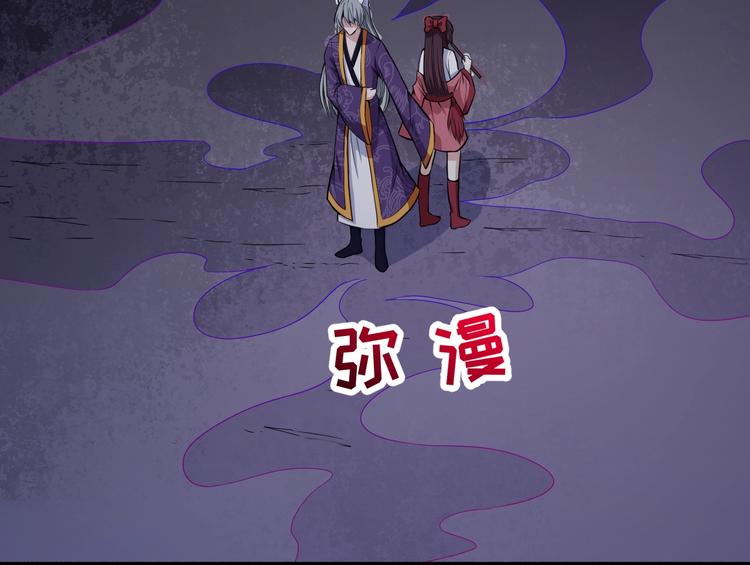 第86话 完全觉醒105