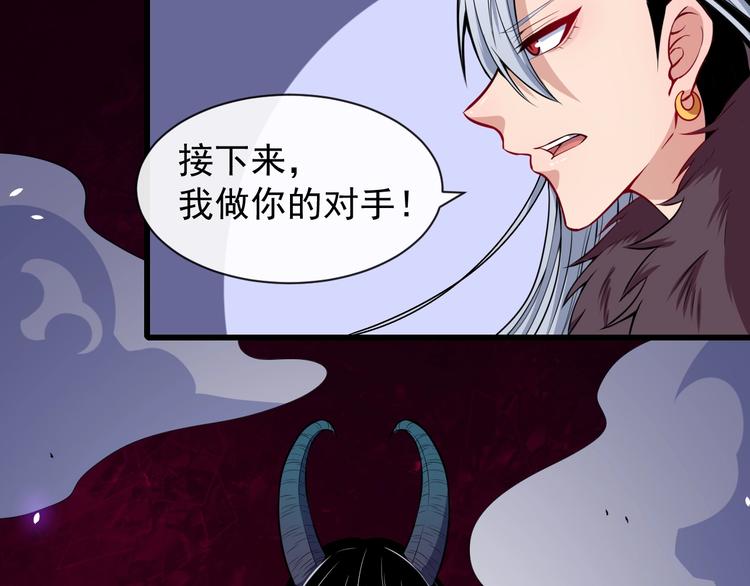 第86话 完全觉醒114