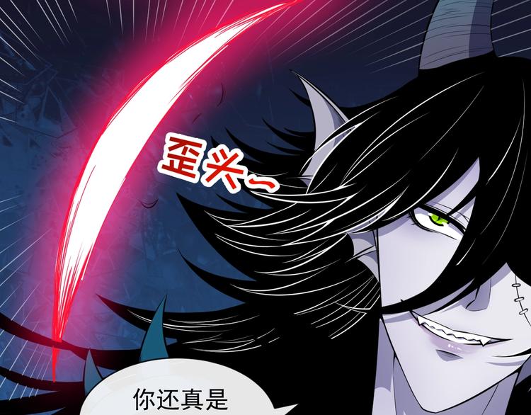第86话 完全觉醒12