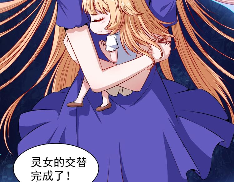 第86话 完全觉醒120