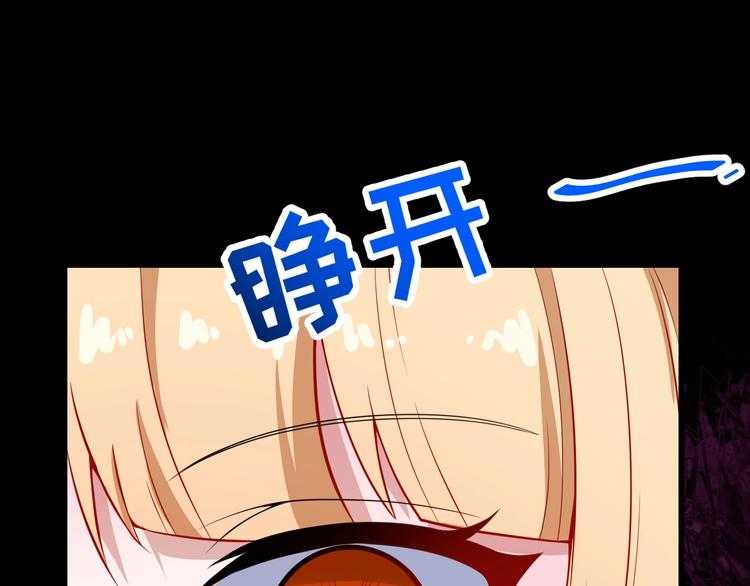 第86话 完全觉醒122