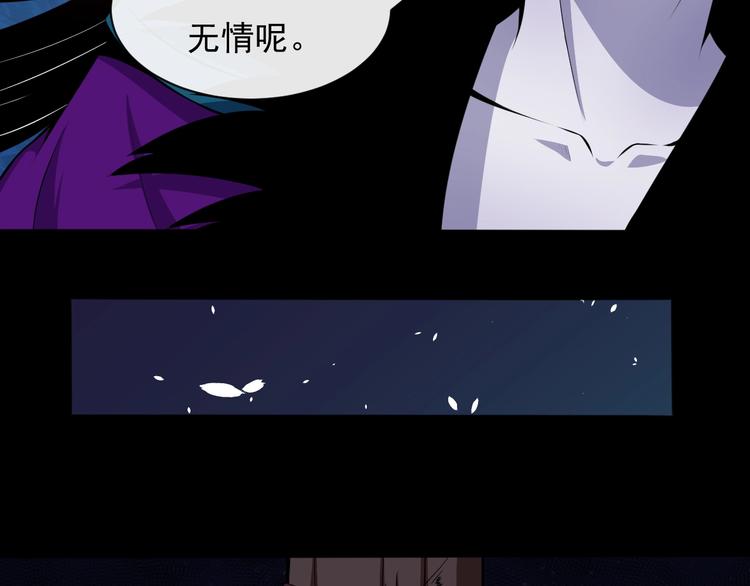 第86话 完全觉醒13