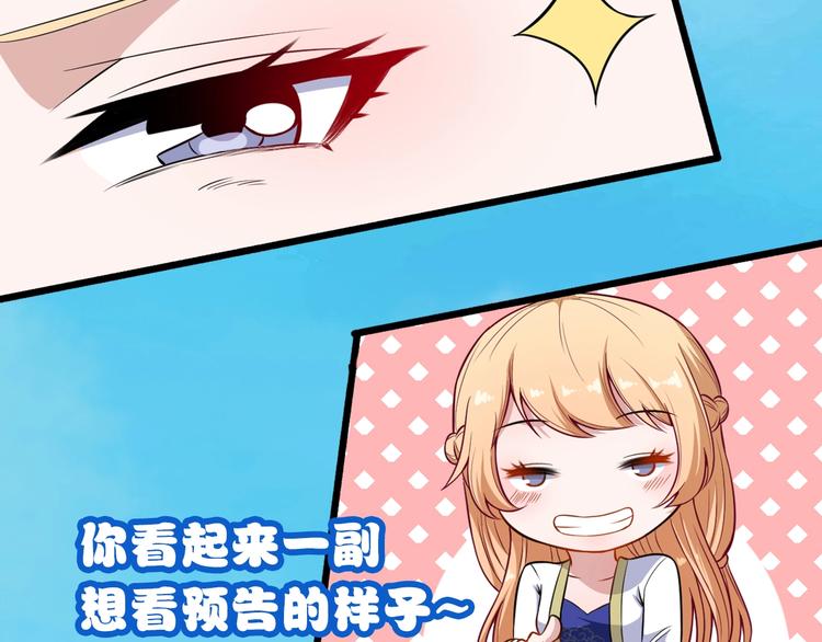 第86话 完全觉醒132