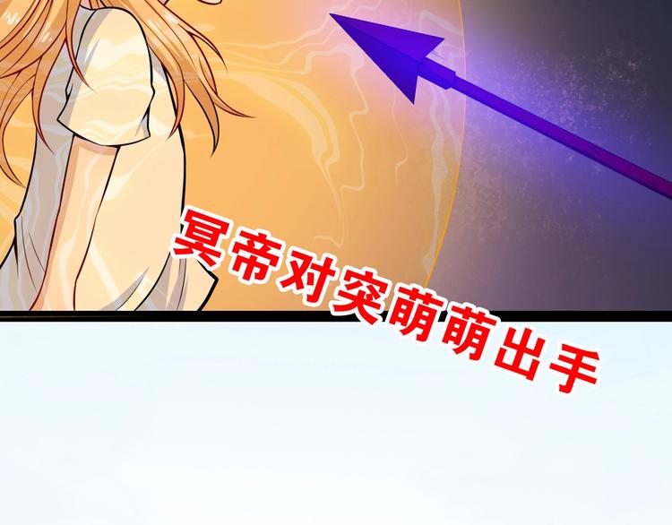 第86话 完全觉醒134
