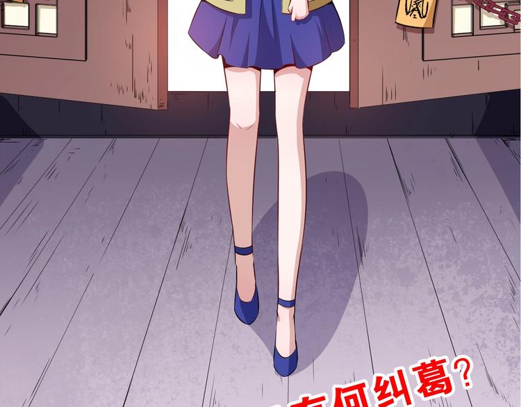 第86话 完全觉醒136