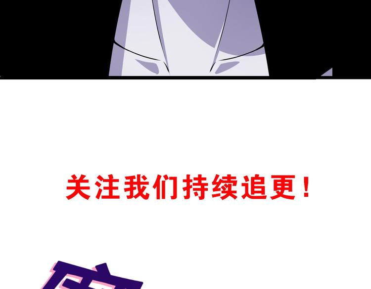 第86话 完全觉醒138