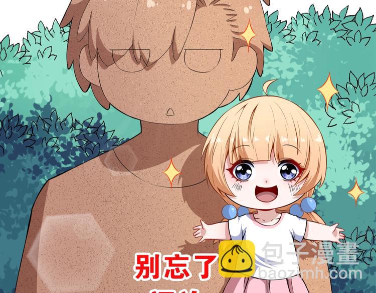 第86话 完全觉醒142