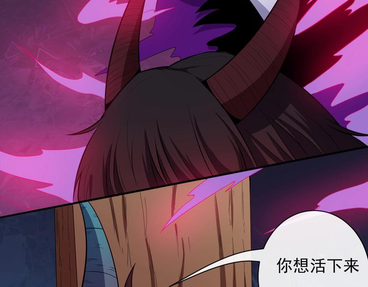 第86话 完全觉醒20
