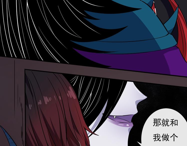 第86话 完全觉醒22