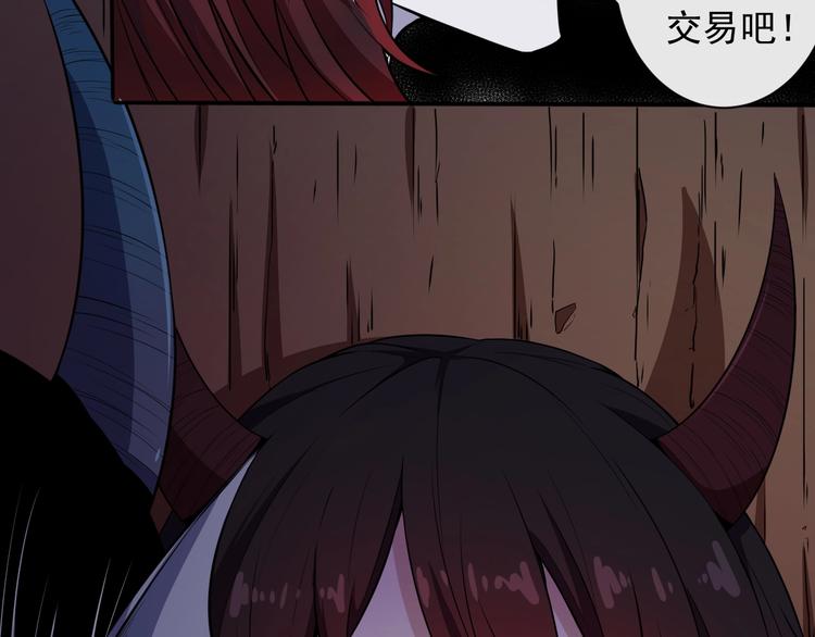 第86话 完全觉醒23