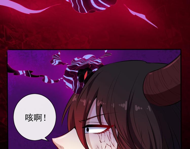 第86话 完全觉醒26