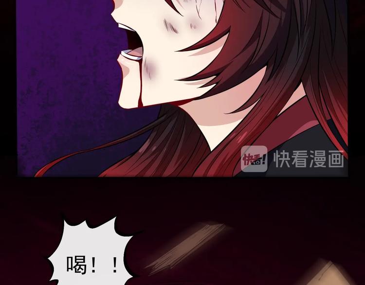 第86话 完全觉醒27
