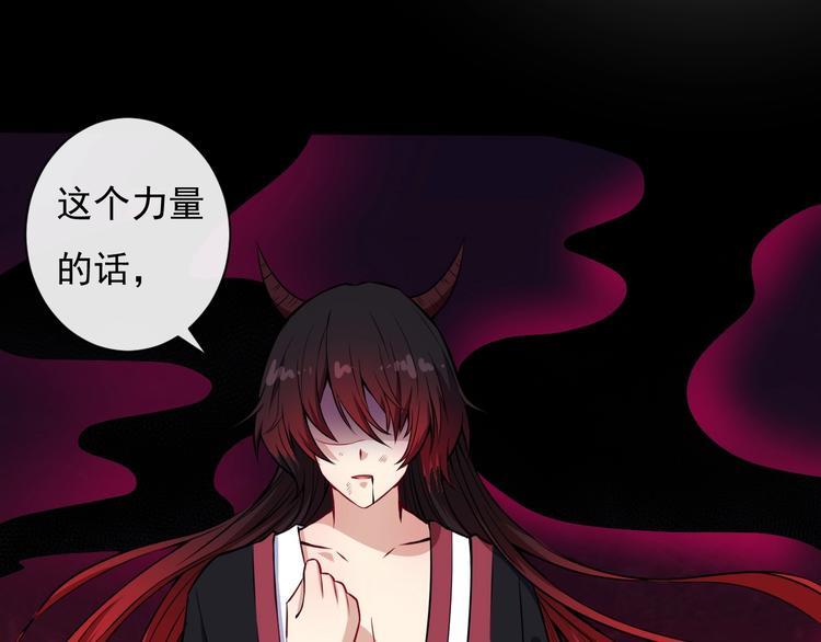 第86话 完全觉醒32