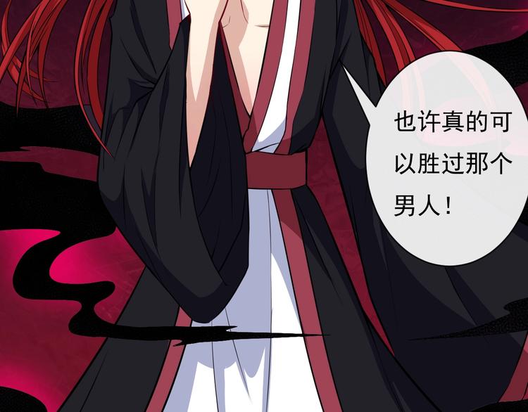 第86话 完全觉醒33