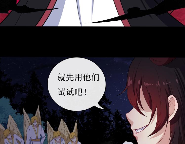 第86话 完全觉醒34