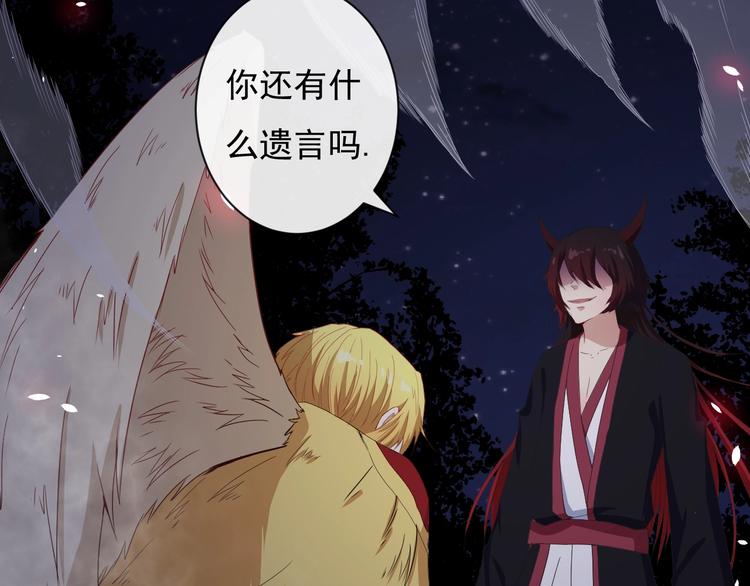 第86话 完全觉醒38