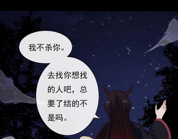 第86话 完全觉醒44