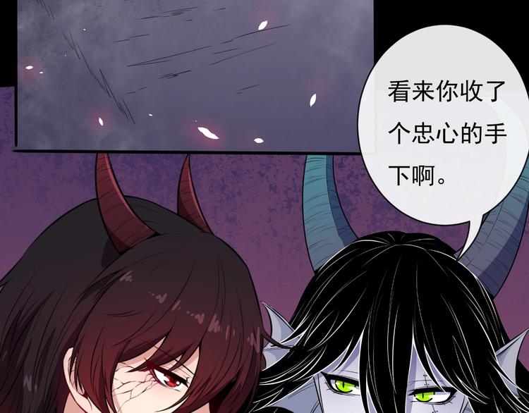 第86话 完全觉醒49