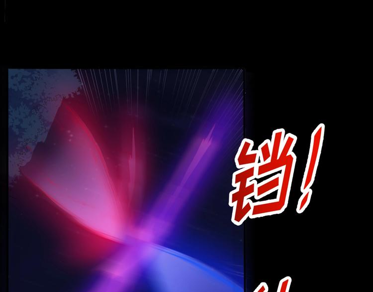 第86话 完全觉醒5