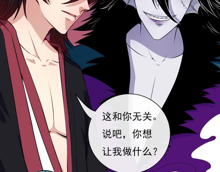 第86话 完全觉醒54