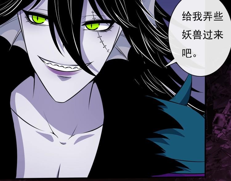 第86话 完全觉醒56