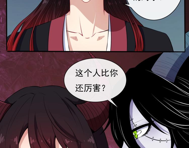 第86话 完全觉醒58