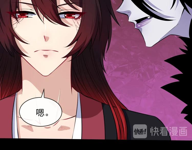 第86话 完全觉醒59